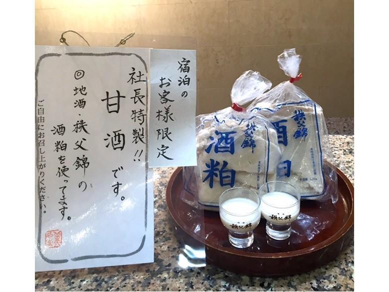 Hotel Miyama Čičibu Exteriér fotografie